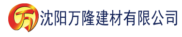 沈阳精产一二三产区区视频建材有限公司_沈阳轻质石膏厂家抹灰_沈阳石膏自流平生产厂家_沈阳砌筑砂浆厂家